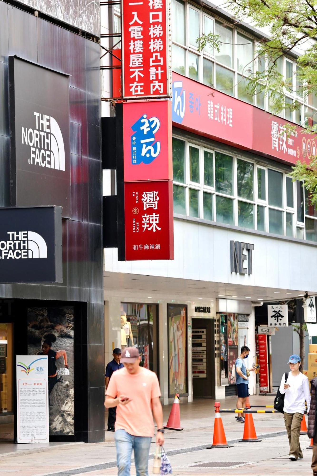 歐法行旅 O Fun Hotel Taipeh Exterior foto